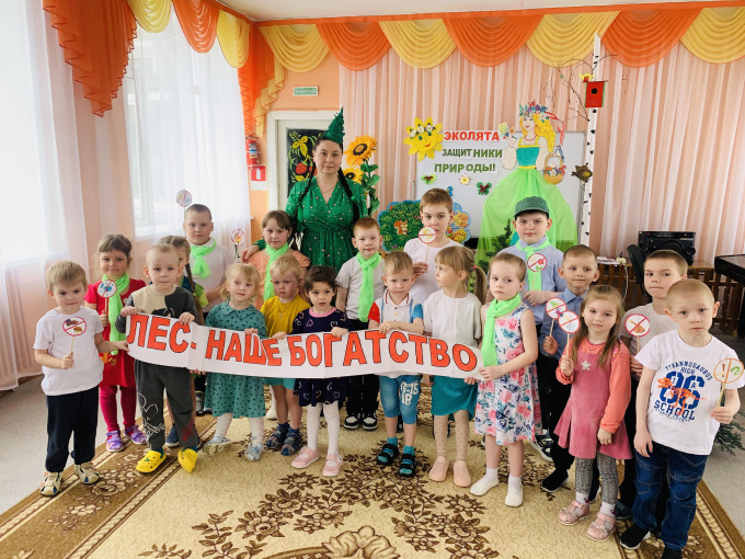 ДЕНЬ ЭКОЛЯТ☘️ ДЕНЬ ЭКОЛЯТ☘️.